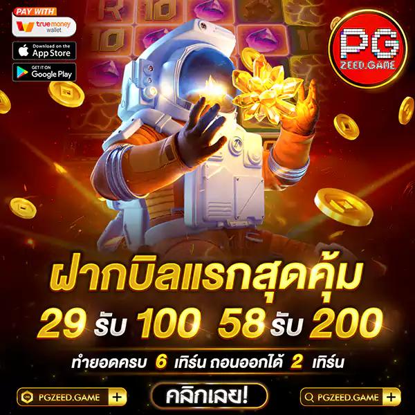 123win88 คาสิโนออนไลน์ ฝาก ถอน ออโต้ ระบบเร็ว ทันใจ 24 ชม.