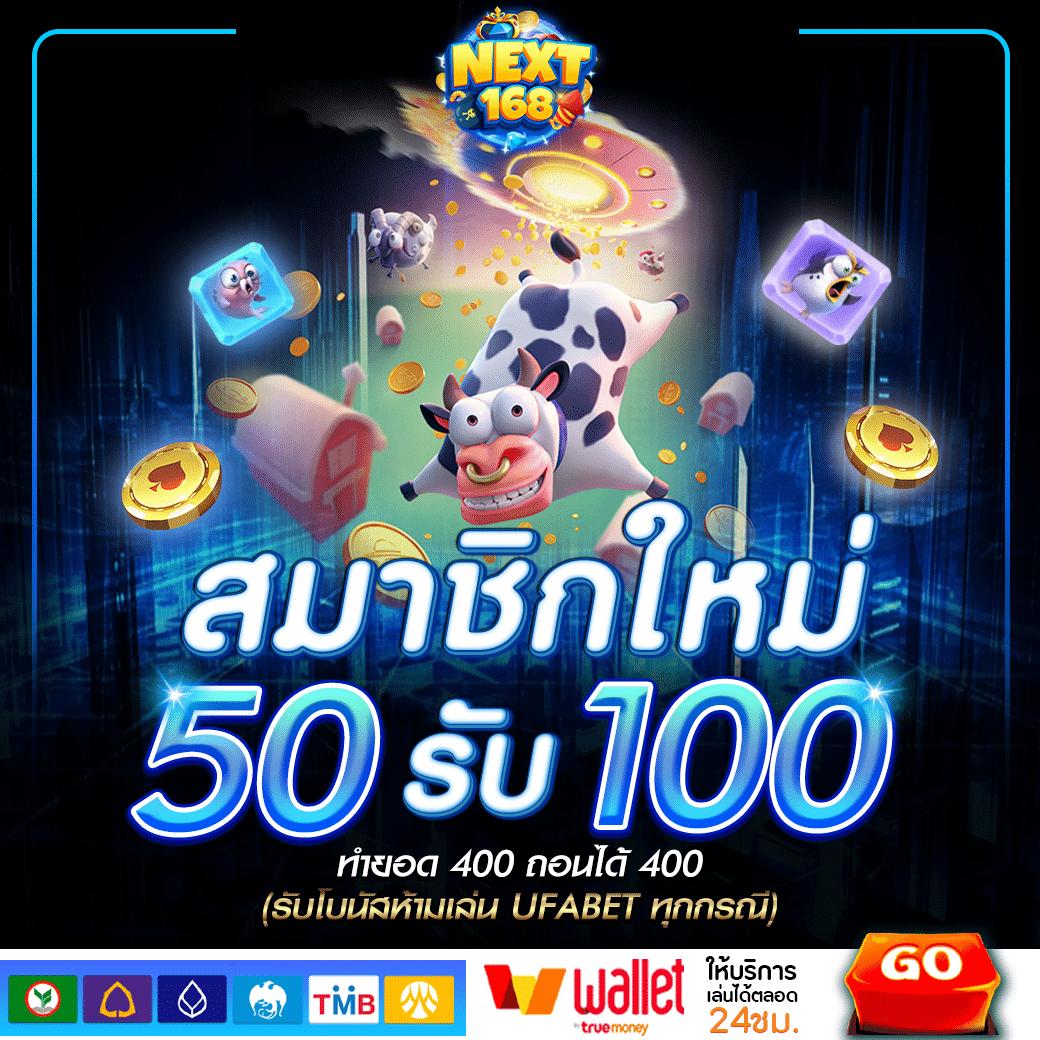 Fun88 มือถือ: คาสิโนออนไลน์ที่ครบครันในมือคุณ