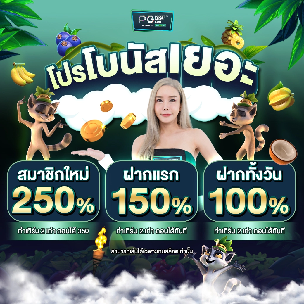 จีคลับ สล็อต มือถือ: เดิมพันง่าย สนุกทุกที่ ทุกเวลา