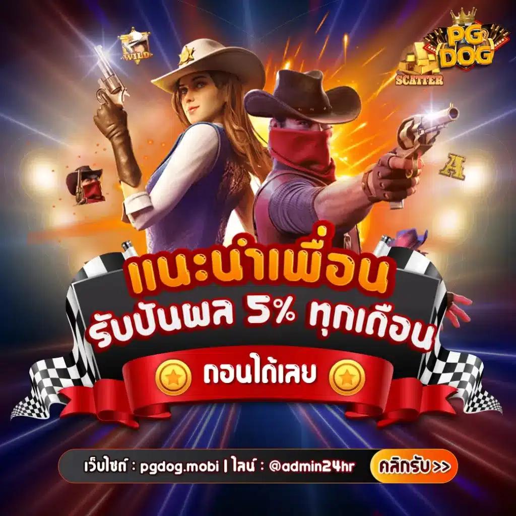 ทดลองเล่นบาคาร่าฟรี เว็บคาสิโนที่คุณไม่ควรพลาด 2025